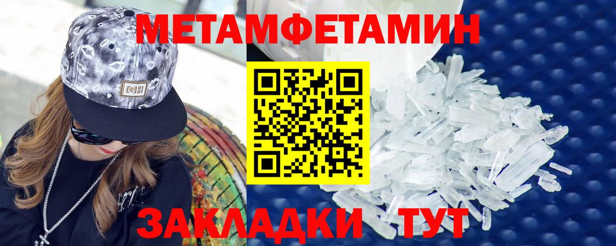 АМФ VHQ  Вход с VPN  Норильск 
