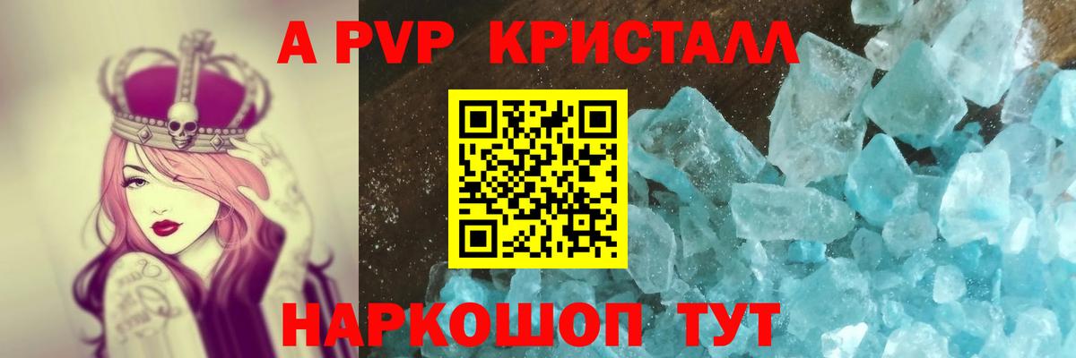МЕФ Норильск