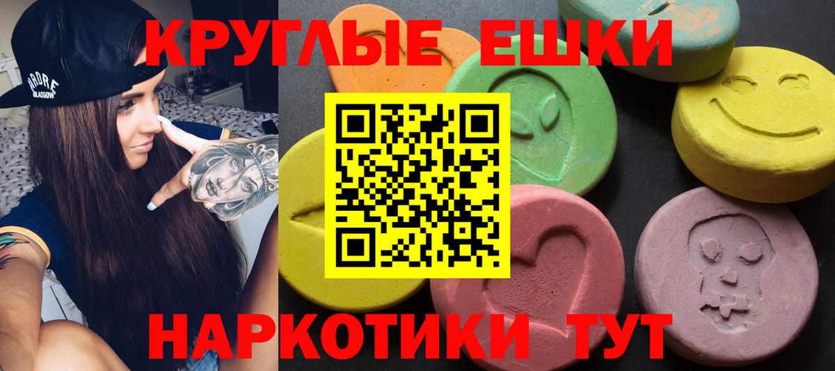 Ecstasy 300 mg  Вход с VPN  Норильск  Экстази  Ecstasy MDMA 