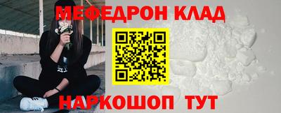 марки nbome Гагарин