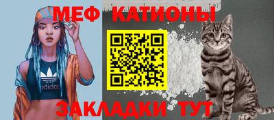 молекула духа Гай