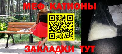 молекула духа Гай