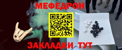круглые Гатчина