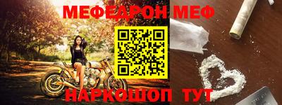 стафф Туймазы