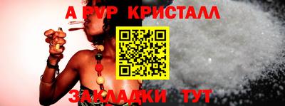 молекула духа Гай