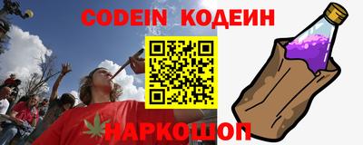 молекула духа Гай