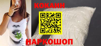 молекула духа Гай