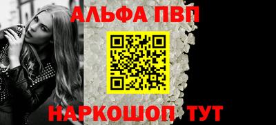 молекула духа Гай