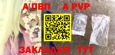 марки nbome Гагарин
