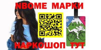 молекула духа Гай
