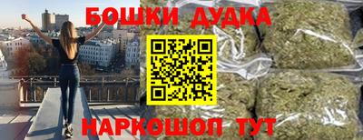 марки nbome Гагарин
