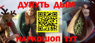 молекула духа Гай
