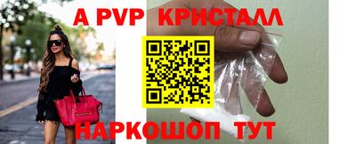 молекула духа Гай