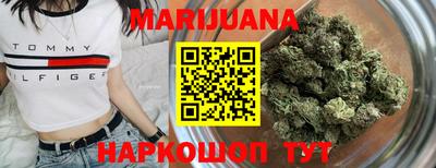 гашишное масло Тула