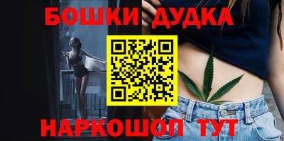 молекула духа Гай