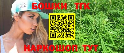 молекула духа Гай