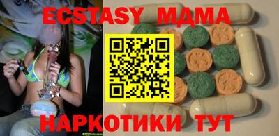 молекула духа Гай