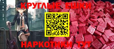 круглые Гатчина