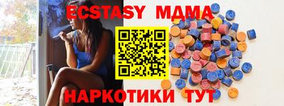 марки nbome Гагарин