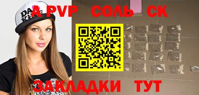марки nbome Гагарин