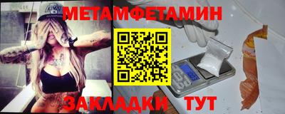 марки nbome Гагарин