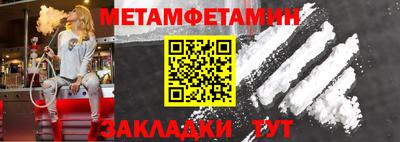 марки nbome Гагарин