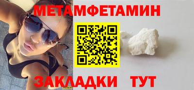 молекула духа Гай