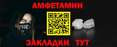 марки nbome Гагарин