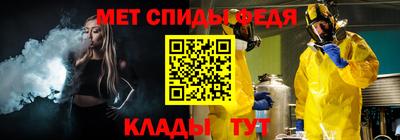 молекула духа Гай