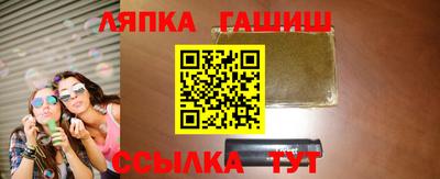 марки nbome Гагарин
