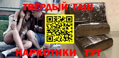 молекула духа Гай