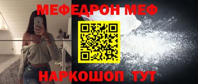 молекула духа Гай