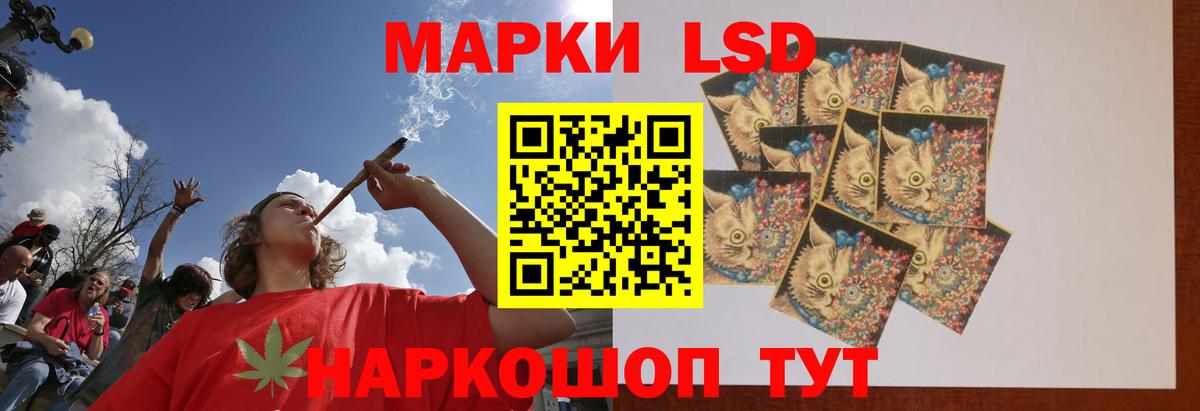 ЛСД экстази кислота Норильск
