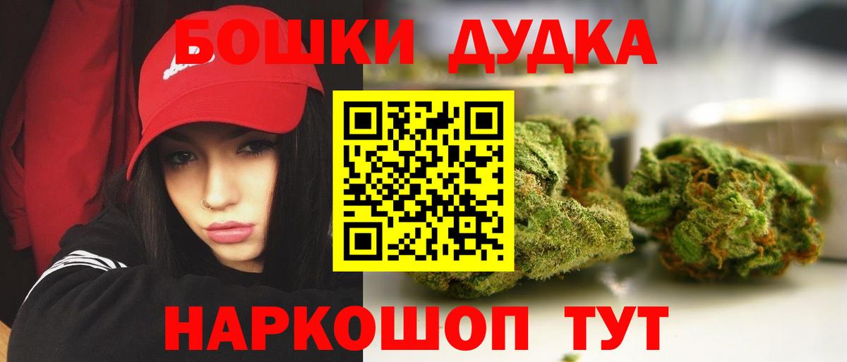 Бошки марихуана конопля Норильск